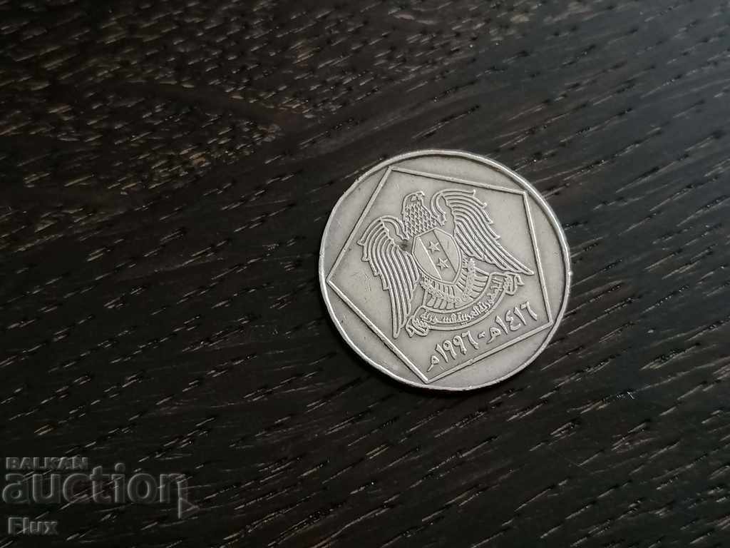 Coin - Syria - 5 pounds | 1996 with price 2.25 BGN | € 1.15 Coin - Syria - 5 pounds | 1996 with price 2.25 BGN | € 1.15