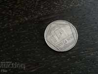 Coin - Συρία - £ 5 1996