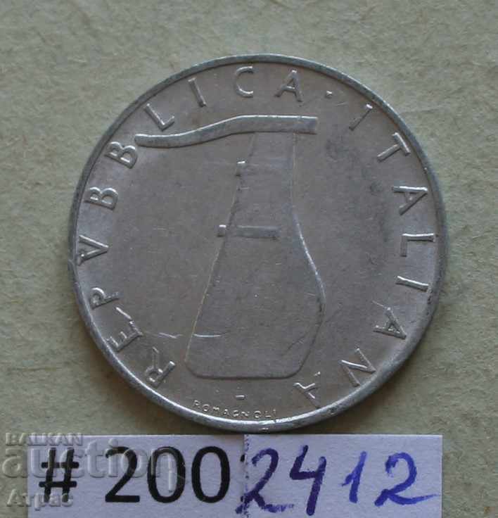 5 λίρες το 1955 στην Ιταλία με τιμή € 0.26 | 0.51 BGN