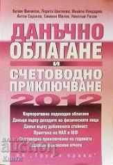 Taxation and accounting closure 2012 Taxation and accounting closure 2012