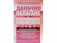 Fiscalitate și închidere contabilă 2012