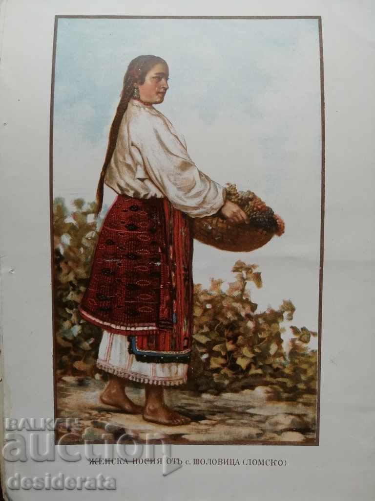 Γυναικεία φορεσιά από το χωριό Σολοβίτσα - χρωμολιθογραφία