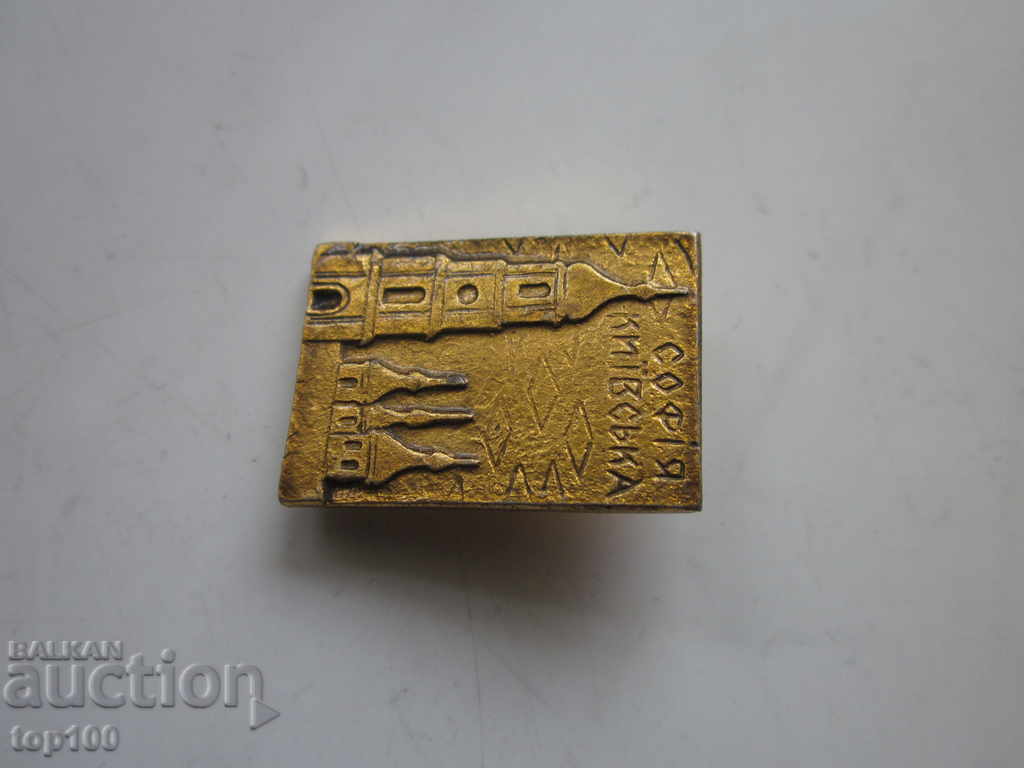 Delivery of SOFIA KIIVSKA badge !!! Delivery of SOFIA KIIVSKA badge !!!