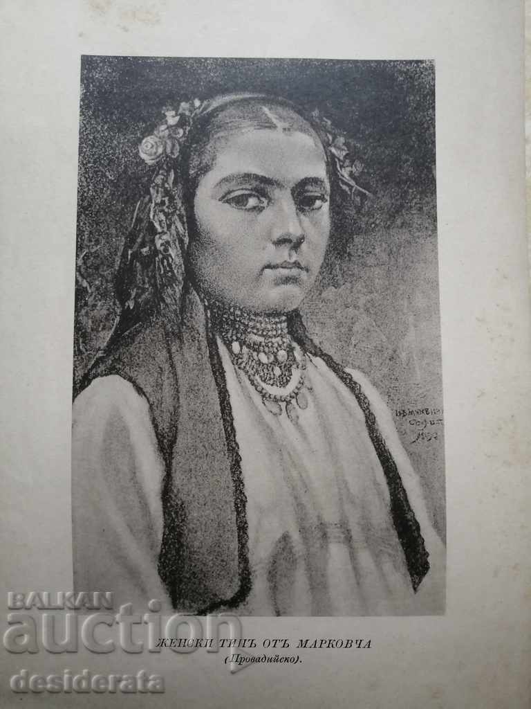 Carrot - lithography - Female Markovich type