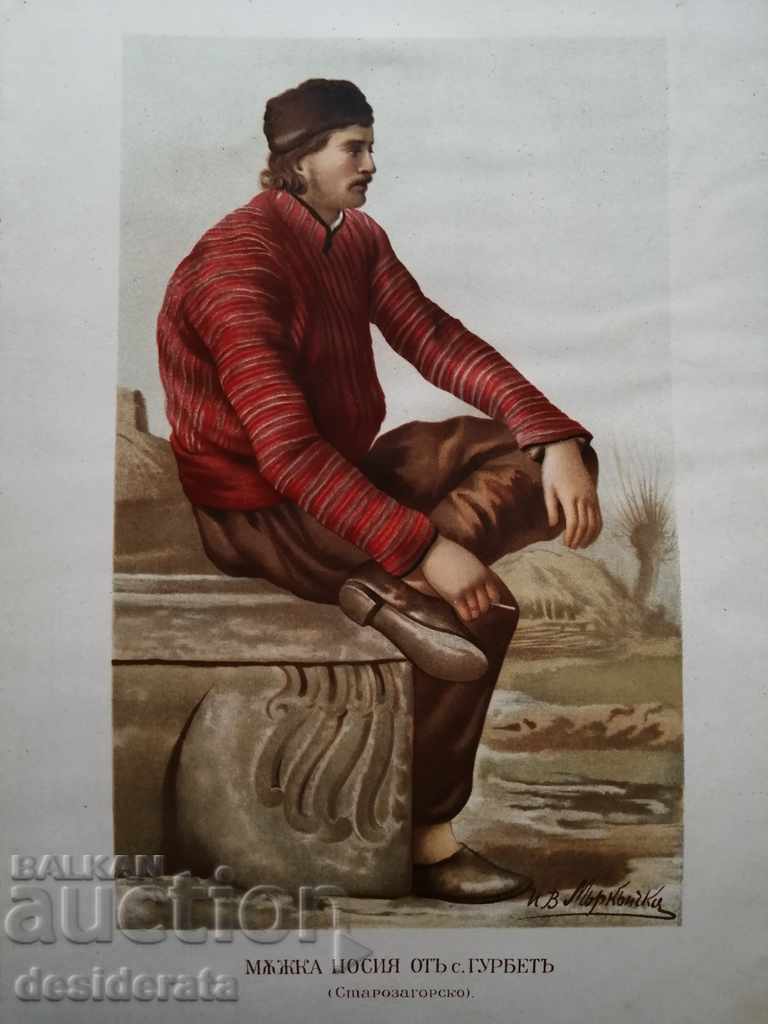 Carrot - colored chromolithography - Male costume from Gurbet village