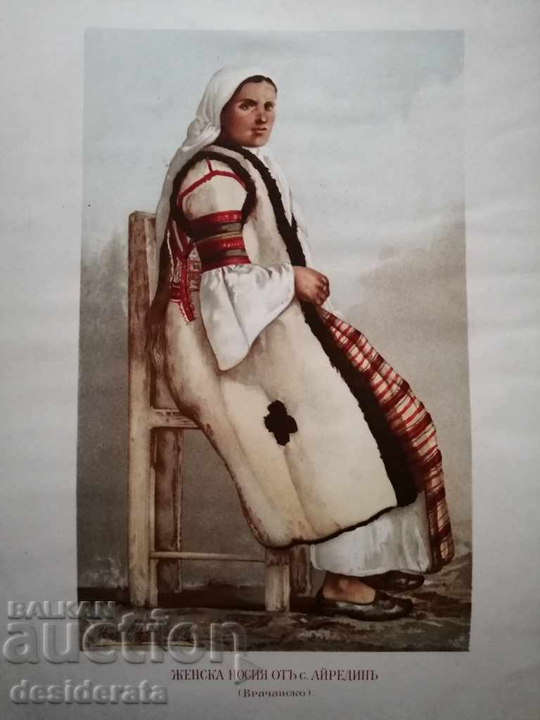 Καρότο - χρωμολιθογραφία - Γυναικεία φορεσιά από το χωριό Ayredin