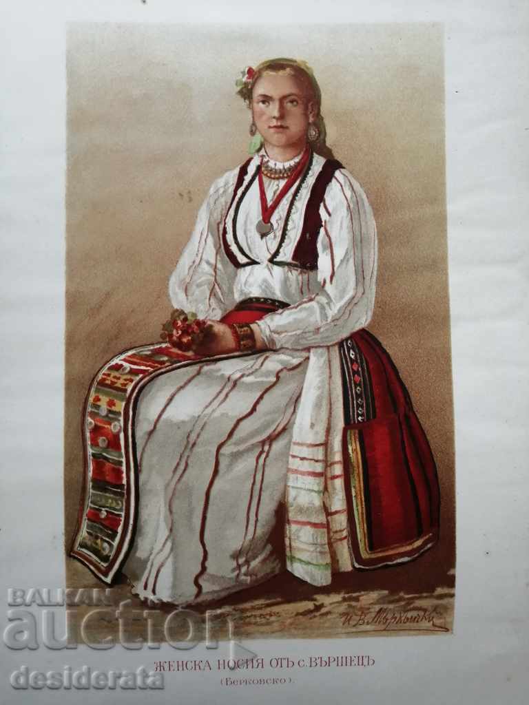 Мърквичка - хромолитография - Женска носия от с. Вършец
