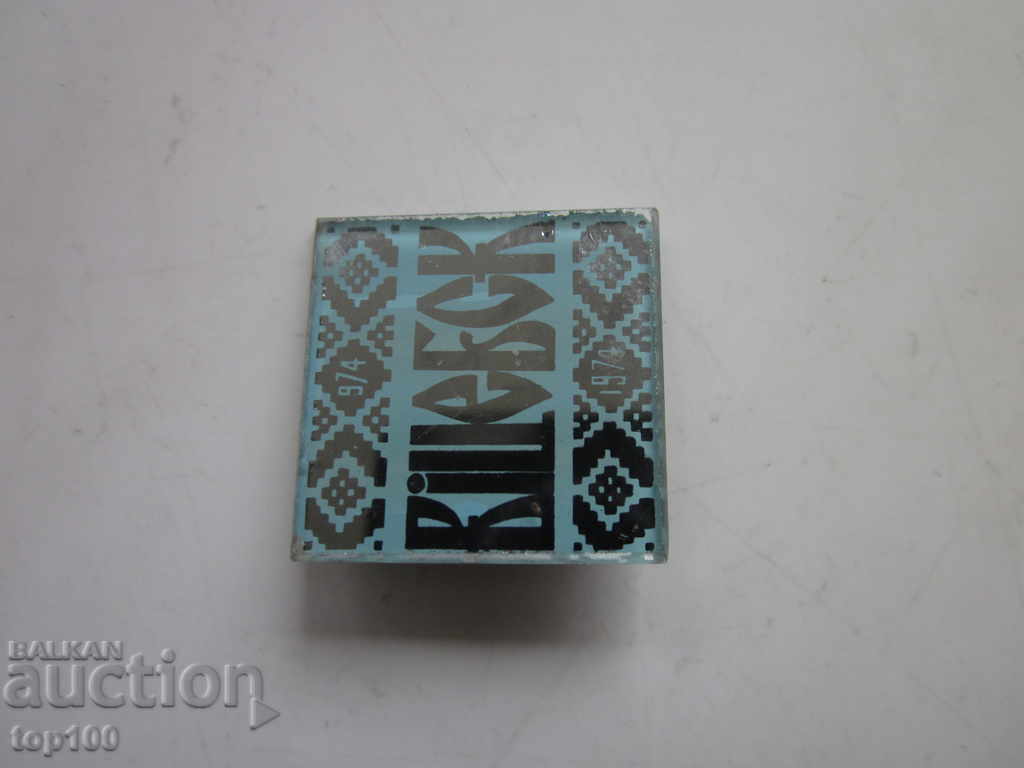 Auction VITEBSK GLASS Badge 1974 !!! Auction VITEBSK GLASS Badge 1974 !!!