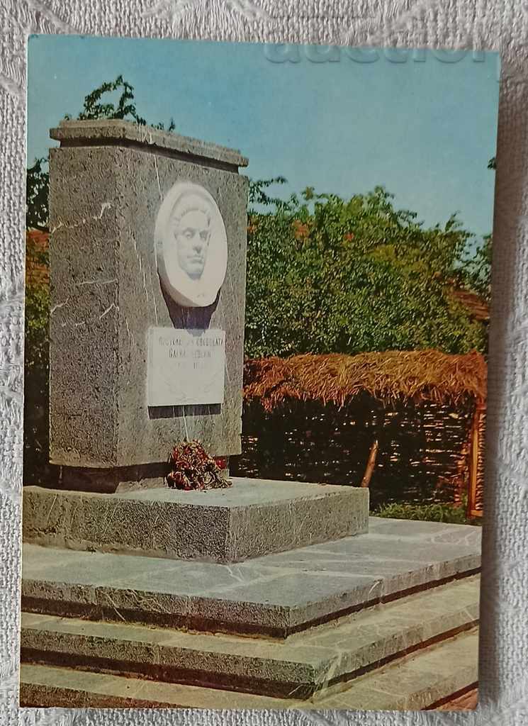HUNTER KAKRINSKO INN LION MONUMENT 1966 P.K.