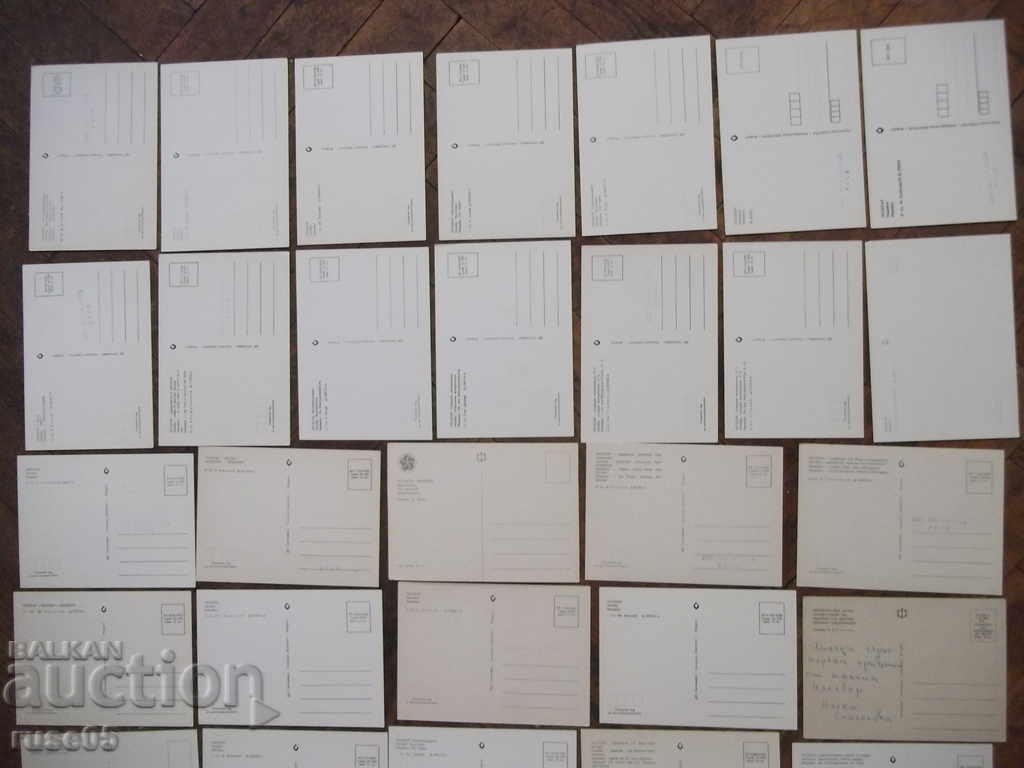 Lot of 54 pcs. postcards from Nessebar * - 5