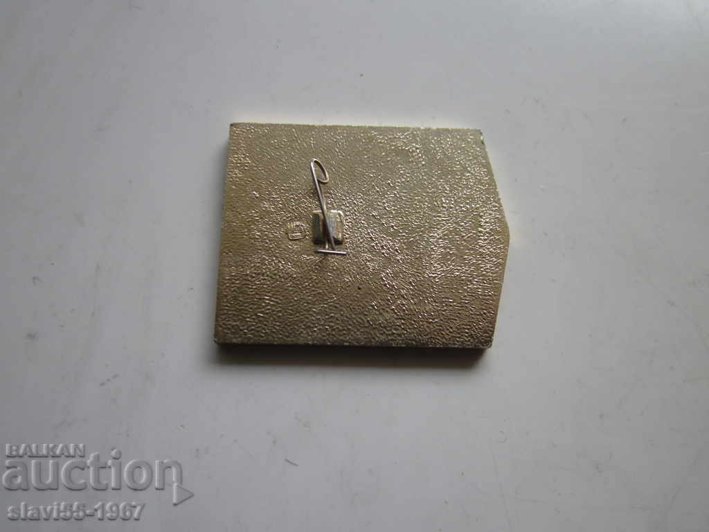 METAL Hockey Badge 85 BZZ !!! με τιμή 2.00 BGN | € 1.02 METAL Hockey Badge 85 BZZ !!! με τιμή 2.00 BGN | € 1.02