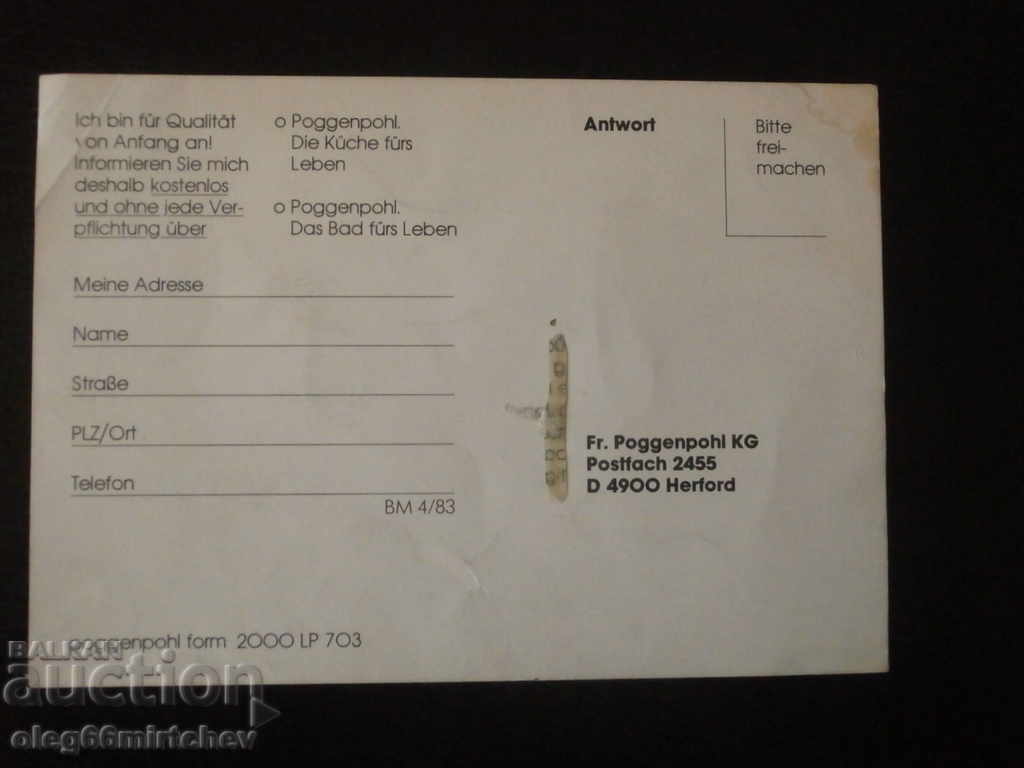 Germany - Postcard - with price 1.00 BGN | € 0.51