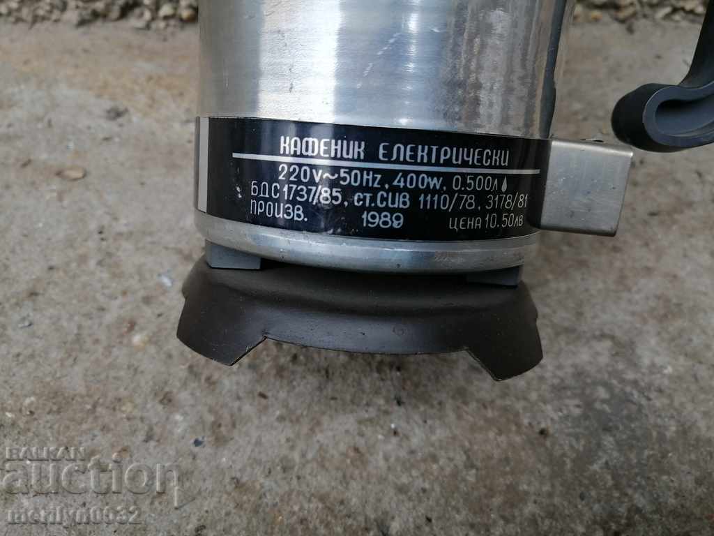 Old Socot coffee maker, coffee maker, - 7 Old Socot coffee maker, coffee maker, - 7