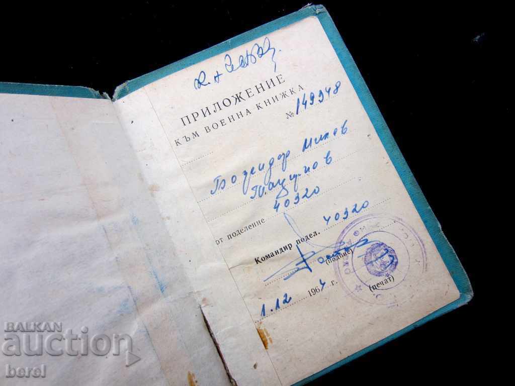 Delivery of Military Book-Division 40320-BA-1964 Delivery of Military Book-Division 40320-BA-1964