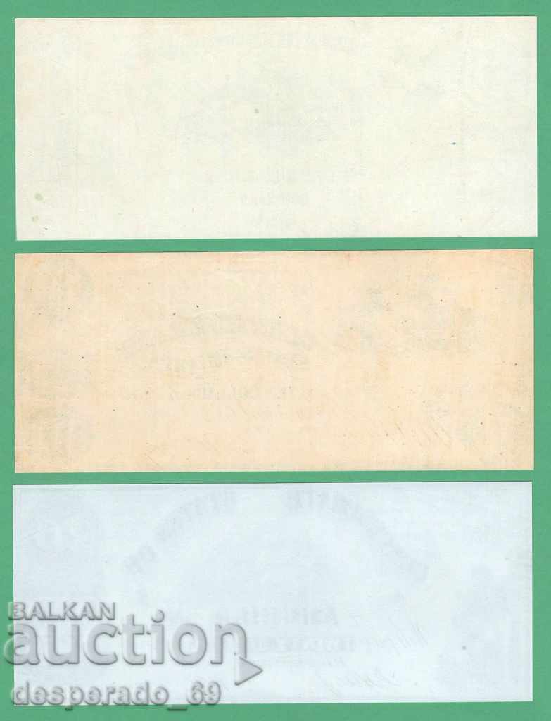 Auction (¯` '• .¸ (reproduction) United States 1861 (Confederate) UNC -5 pc. Auction (¯` '• .¸ (reproduction) United States 1861 (Confederate) UNC -5 pc.