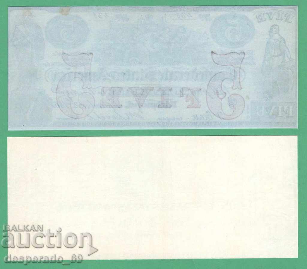 Δημοπρασία (¯`'•.¸(αντίγραφο) ΗΠΑ 1861 (Συνομοσπονδιακά) UNC - 4 τμχ Δημοπρασία (¯`'•.¸(αντίγραφο) ΗΠΑ 1861 (Συνομοσπονδιακά) UNC - 4 τμχ