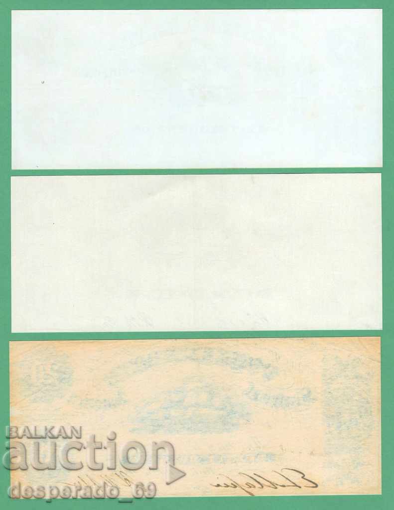 Δημοπρασία (¯` '• .¸ (αναπαραγωγή) Ηνωμένες Πολιτείες 1861 (Συνομοσπονδία) UNC -5 τεμ. Δημοπρασία (¯` '• .¸ (αναπαραγωγή) Ηνωμένες Πολιτείες 1861 (Συνομοσπονδία) UNC -5 τεμ.