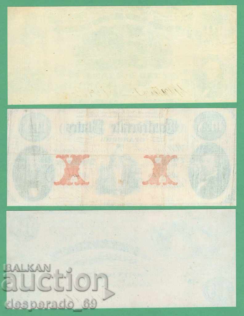 (¯` '• .¸ (Reproduction) USA 1861 (Confederate) UNC-6 pc. - 5 (¯` '• .¸ (Reproduction) USA 1861 (Confederate) UNC-6 pc. - 5