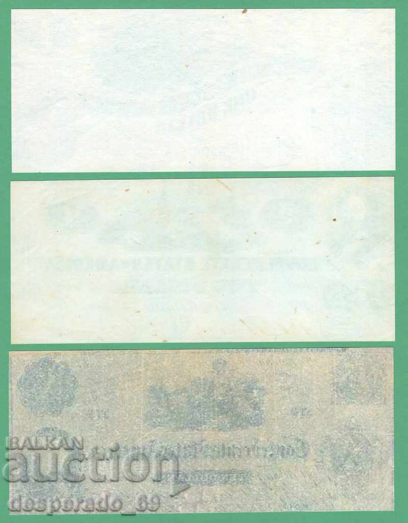 Auction (¯` '• .¸ (Reproduction) United States 1862 (Confederate) UNC-6 Auction (¯` '• .¸ (Reproduction) United States 1862 (Confederate) UNC-6