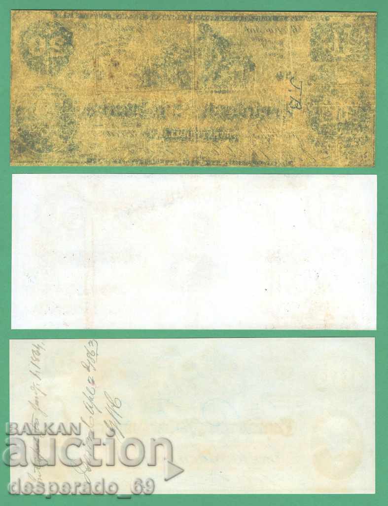 (¯` '• .¸ (Reproduction) United States 1862 (Confederate) UNC-6 - 5 (¯` '• .¸ (Reproduction) United States 1862 (Confederate) UNC-6 - 5