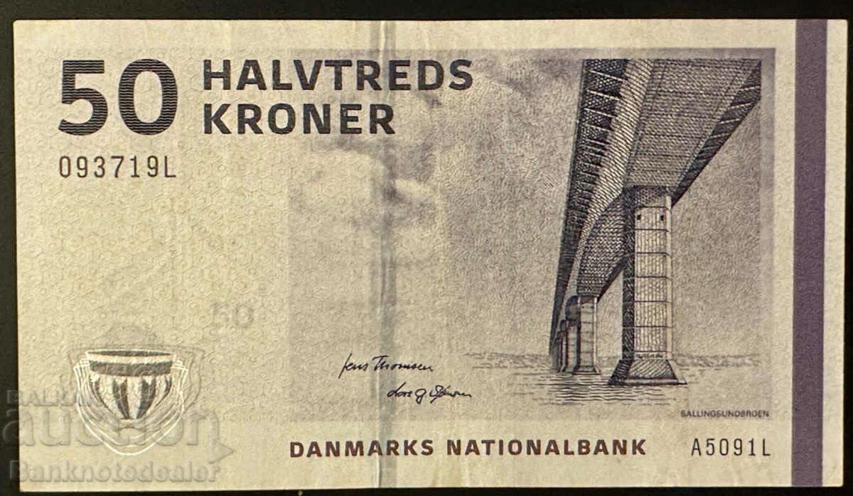 Denmark 50 Kroner 2009 Pick 65f Ref 3917 with price 22.00 BGN | € 11.25 Denmark 50 Kroner 2009 Pick 65f Ref 3917 with price 22.00 BGN | € 11.25