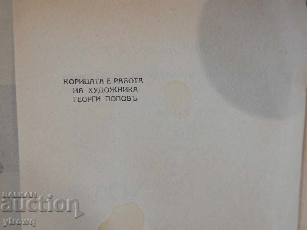 Auction "Arthur Imhoff" Hans Landy, Arthur Imhoff - Hans Land Auction "Arthur Imhoff" Hans Landy, Arthur Imhoff - Hans Land