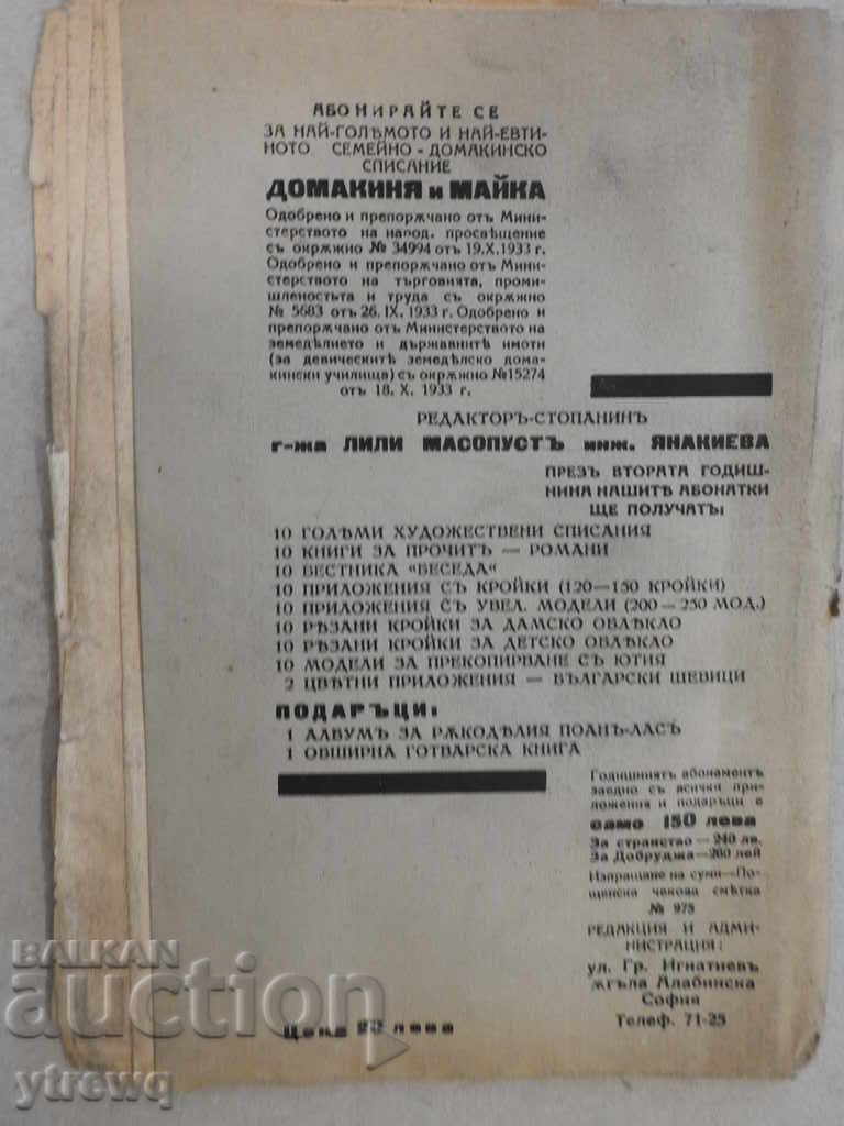 "Arthur Imhoff" Hans Landy, Arthur Imhoff - Hans Land - 5 "Arthur Imhoff" Hans Landy, Arthur Imhoff - Hans Land - 5