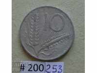 10 lire 1952 Italia