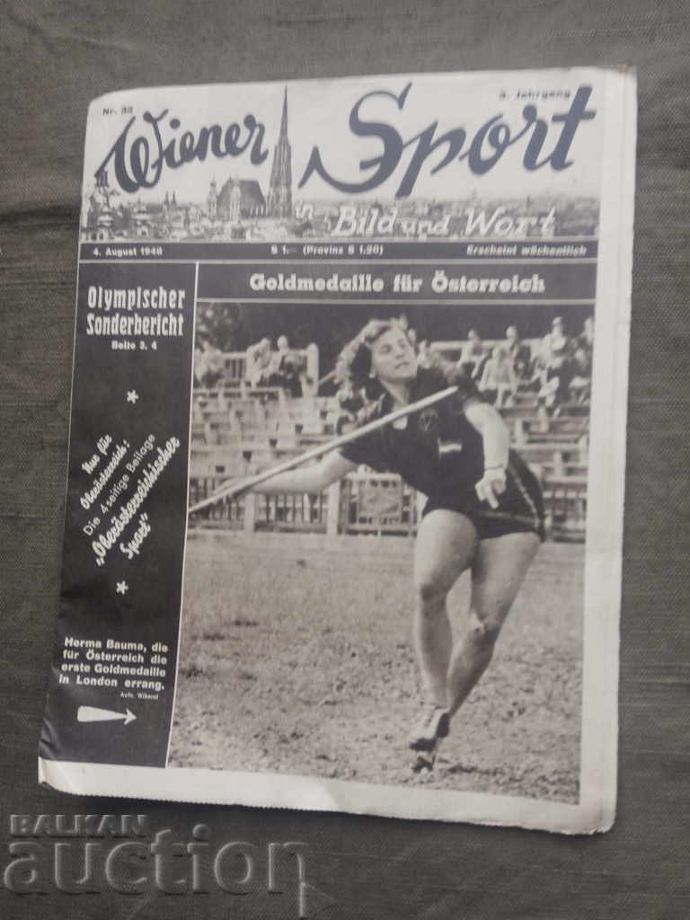 αθλητικό περιοδικό "Wiener Sport" στις 4 Αυγούστου 1948