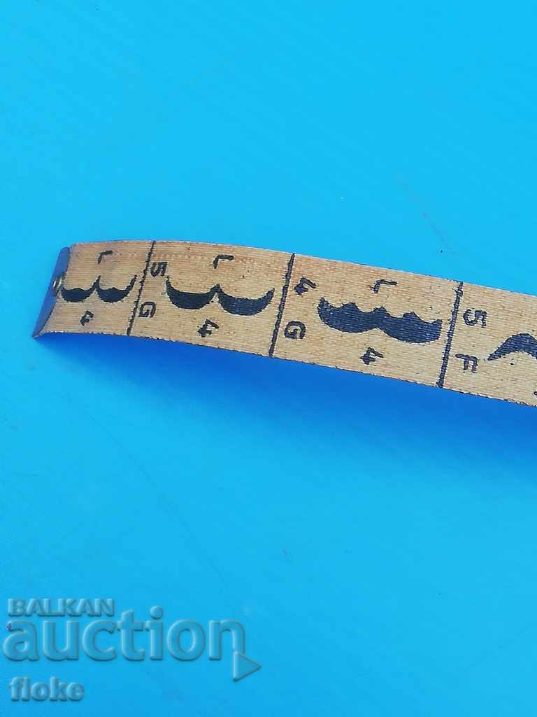 Sewing meter - old with price 6.00 BGN | € 3.07 Sewing meter - old with price 6.00 BGN | € 3.07