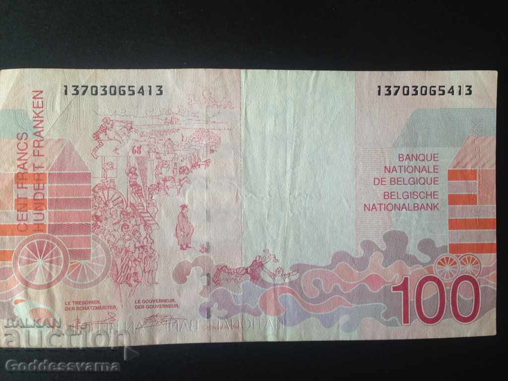 Belgium 100 Francs 1980 with price 8.00 BGN | € 4.09 Belgium 100 Francs 1980 with price 8.00 BGN | € 4.09