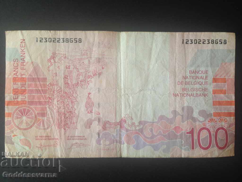 Belgium 100 Francs 1980 with price 8.00 BGN | € 4.09 Belgium 100 Francs 1980 with price 8.00 BGN | € 4.09