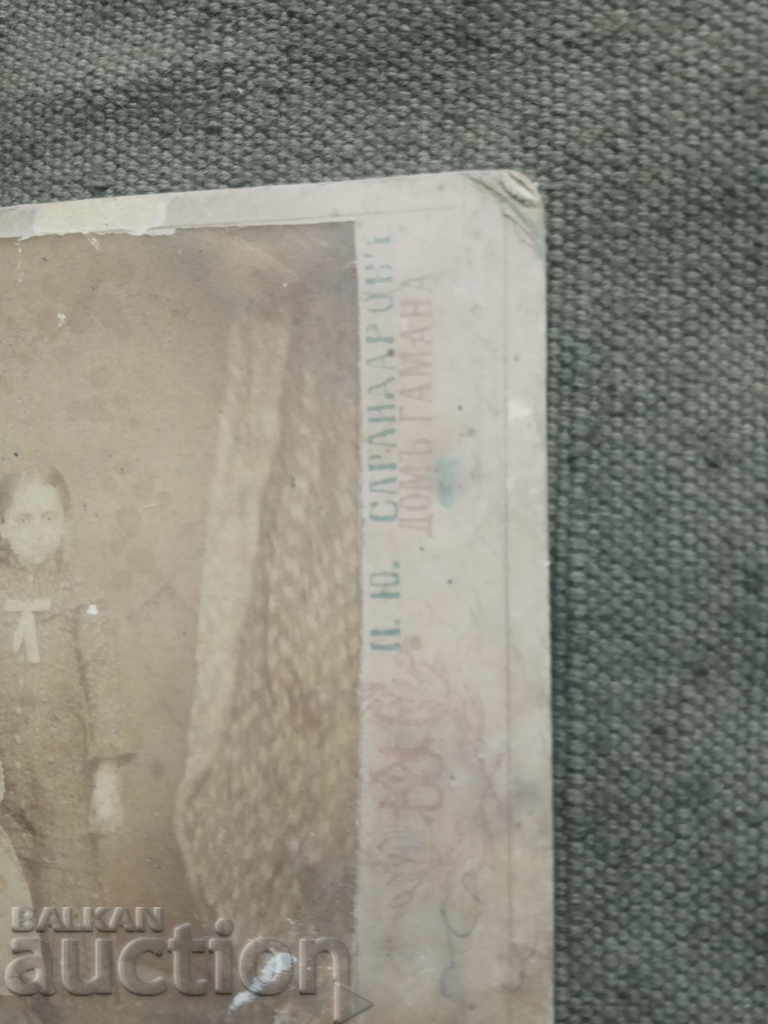 Ivan M. Zidarov Yambol/ The Scribe of the Evangelical... with price 400.00 BGN | € 204.52 Ivan M. Zidarov Yambol/ The Scribe of the Evangelical... with price 400.00 BGN | € 204.52