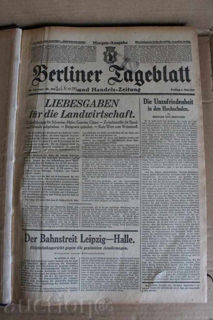 1931 BERLINER TAGEBLATT GERMAN PRE-WAR JOURNAL GERMANY - 6 1931 BERLINER TAGEBLATT GERMAN PRE-WAR JOURNAL GERMANY - 6