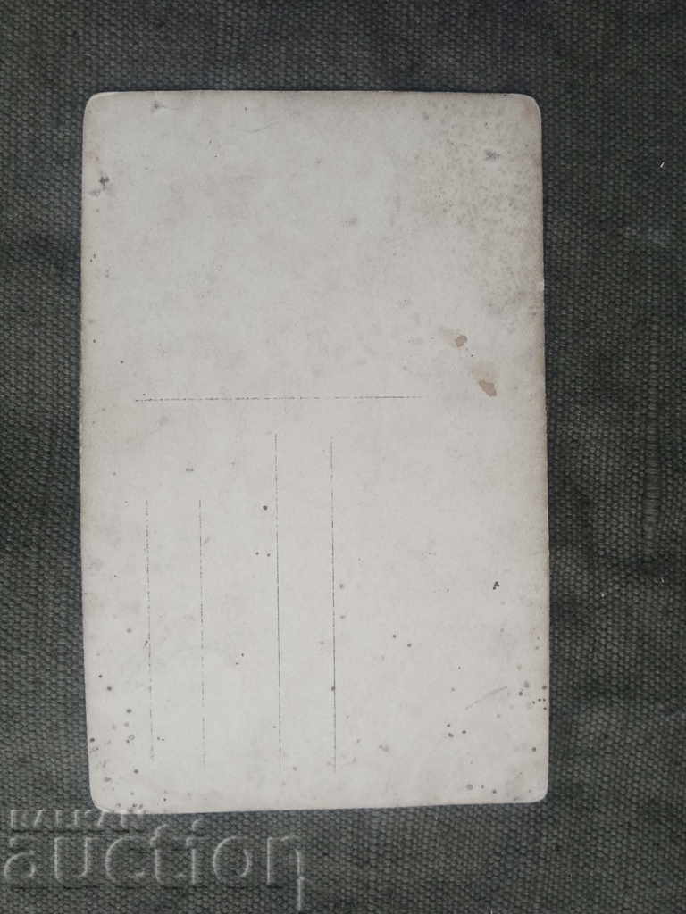 PSV στρατιωτική ... ίσως με τιμή 10.00 BGN | € 5.11 PSV στρατιωτική ... ίσως με τιμή 10.00 BGN | € 5.11