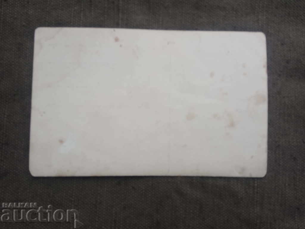 In front of the tents PSV with price 50.00 BGN | € 25.56 In front of the tents PSV with price 50.00 BGN | € 25.56