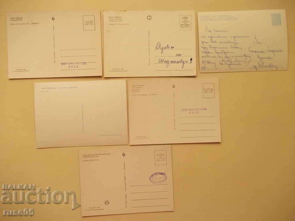Lot of 6 pcs. Postcards "Rivers" * with price 4.00 BGN | € 2.05 Lot of 6 pcs. Postcards "Rivers" * with price 4.00 BGN | € 2.05