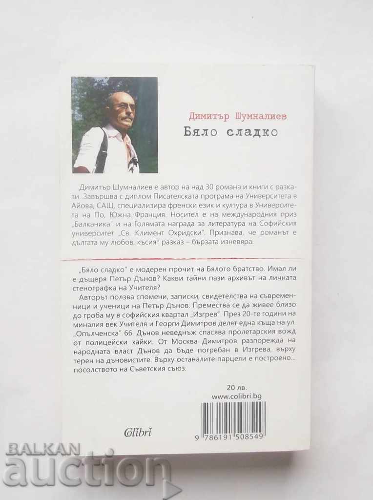 White Sweet - Dimitar Shumnaliev 2016 with price 15.00 BGN | € 7.67 White Sweet - Dimitar Shumnaliev 2016 with price 15.00 BGN | € 7.67