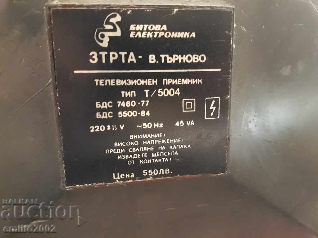 Television Veliko Tarnovo 5004 - 5 Television Veliko Tarnovo 5004 - 5