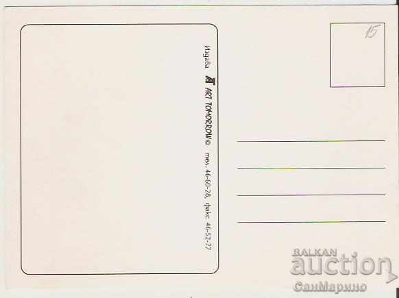 Card Bulgaria Greeting Easter type 15 with price 0.50 BGN | € 0.26 Card Bulgaria Greeting Easter type 15 with price 0.50 BGN | € 0.26