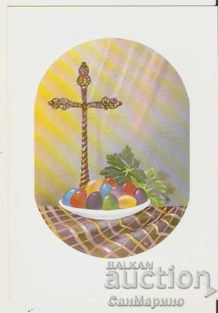 Κάρτα Βουλγαρίας Χαιρετισμός τύπου Πάσχα 15