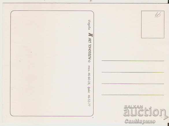 Card Bulgaria Greeting Easter type 16 with price 0.50 BGN | € 0.26 Card Bulgaria Greeting Easter type 16 with price 0.50 BGN | € 0.26