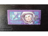Rusia 1983 Cosmos V. Tereshkova - MI 5283 - distrus