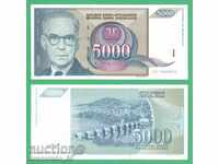 (¯`'•.¸   ЮГОСЛАВИЯ  5000 динара 1992  UNC   ¸.•'´¯)