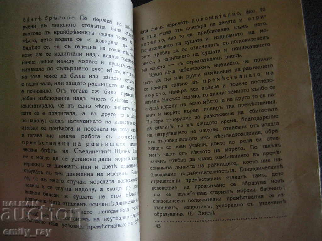 Auction Shivers and convulsions on Earth Auction Shivers and convulsions on Earth