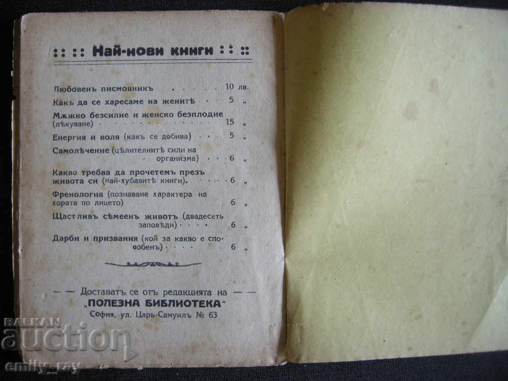 Delivery of Choosing a Career - A. Clayson Delivery of Choosing a Career - A. Clayson