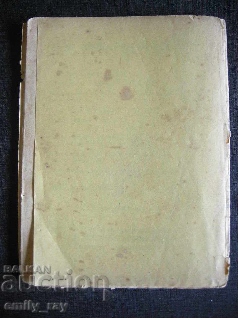 Choosing a Career - A. Clayson - 5 Choosing a Career - A. Clayson - 5