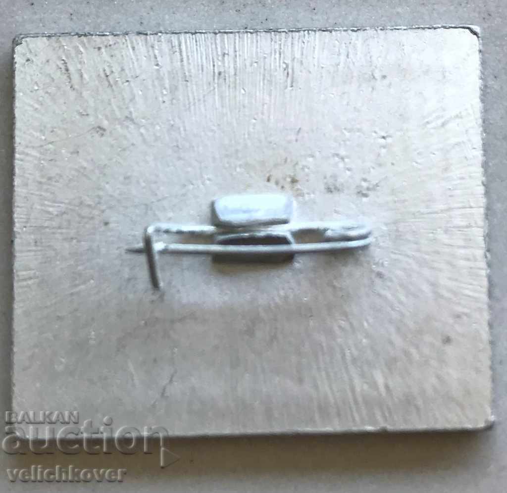 27824 USSR Bulgaria badge with the coats of arms of Moscow and Sofia with price 4.00 BGN | € 2.05 27824 USSR Bulgaria badge with the coats of arms of Moscow and Sofia with price 4.00 BGN | € 2.05