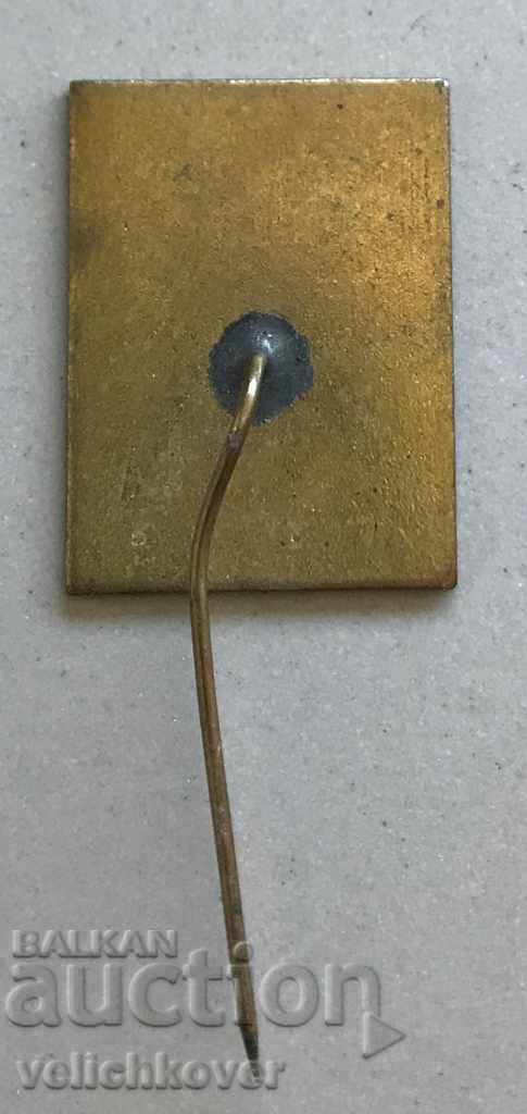 27834 Bulgaria military insignia ARZ Army Repair Plant Lyulin with price 10.00 BGN | € 5.11 27834 Bulgaria military insignia ARZ Army Repair Plant Lyulin with price 10.00 BGN | € 5.11