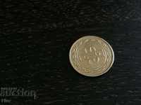 Монета - Бахрейн - 10 филса | 1992г.